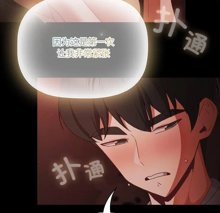 第15話