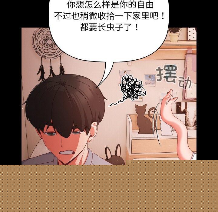 第18話