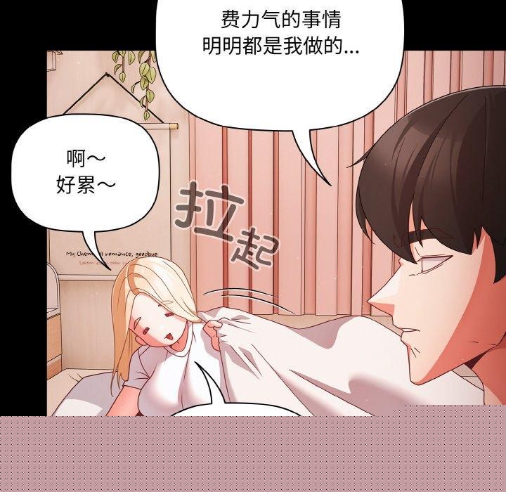 第18話