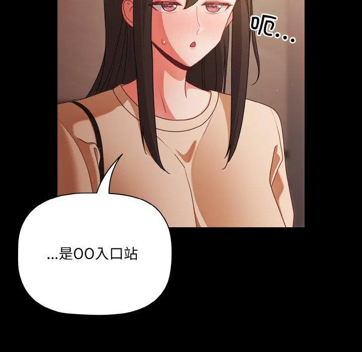 第19話