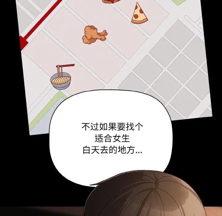 第19話