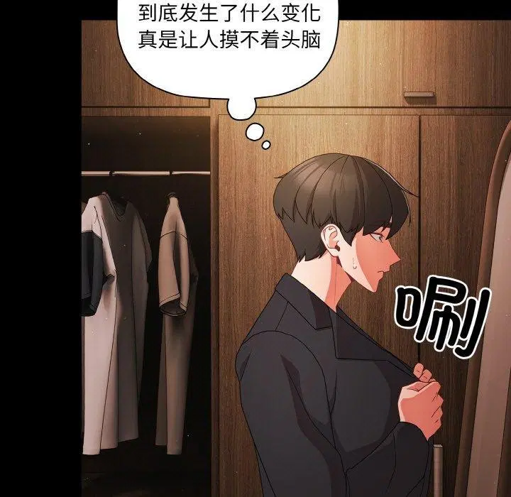第19話