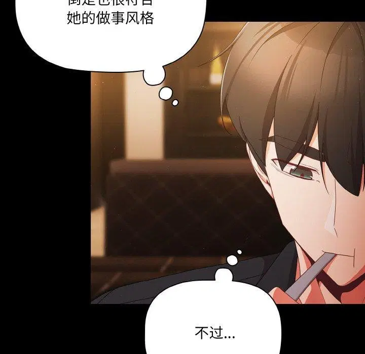 第19話