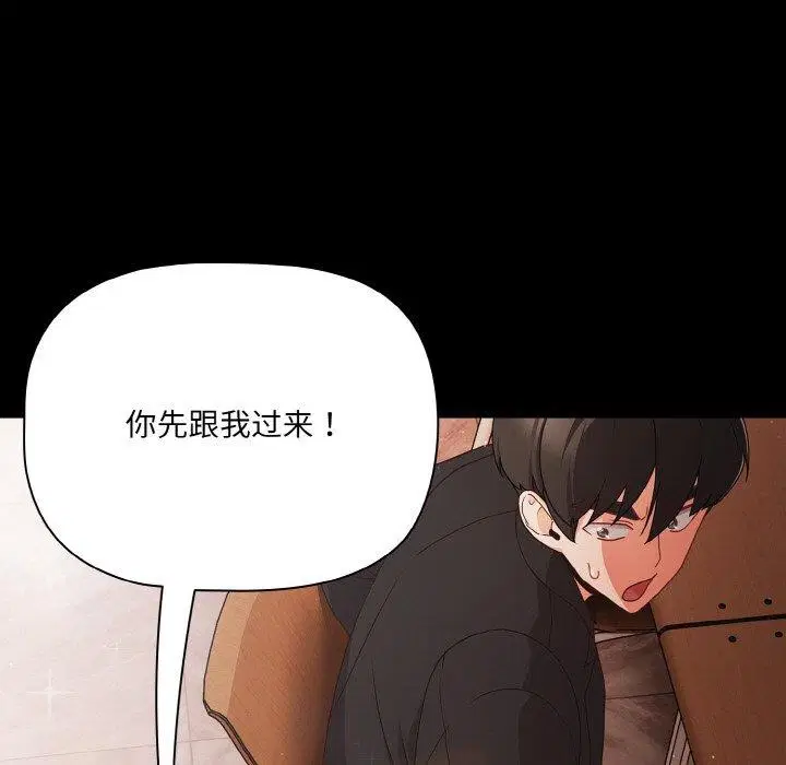 第20話