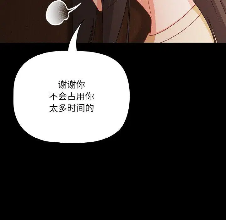 第20話