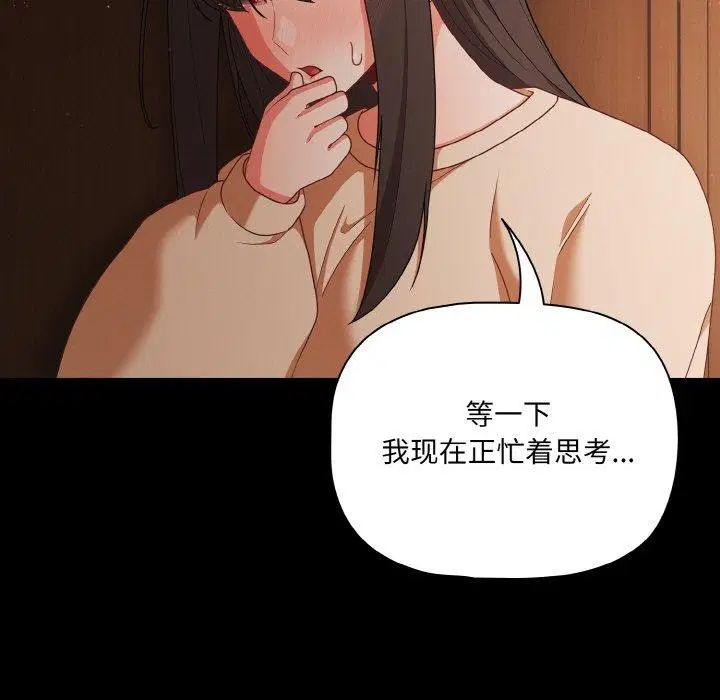 第20話