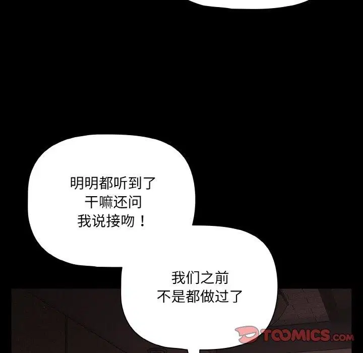 第20話
