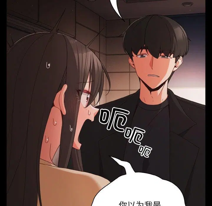 第20話