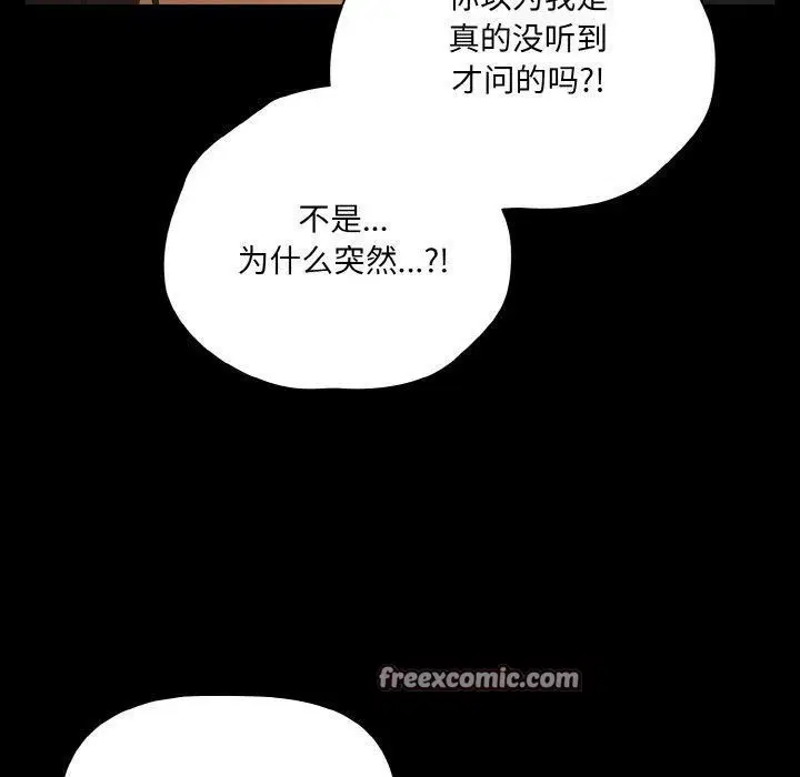 第20話