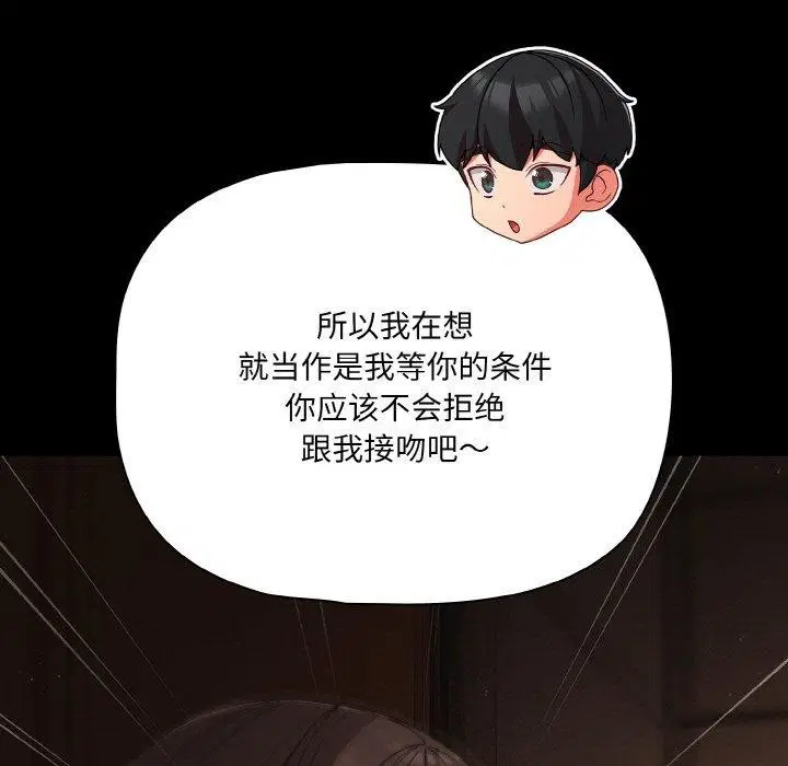 第20話