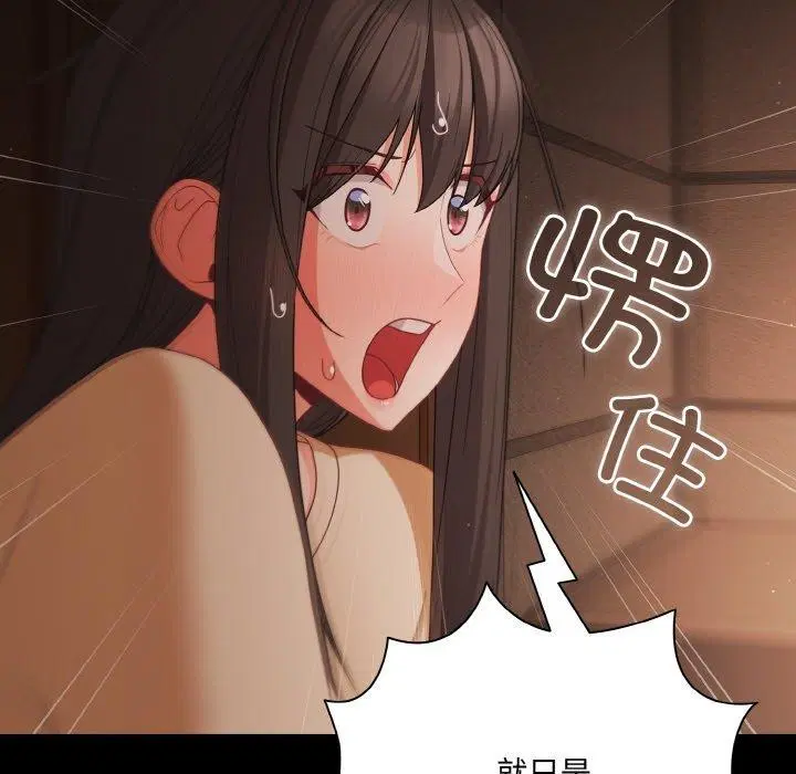 第20話