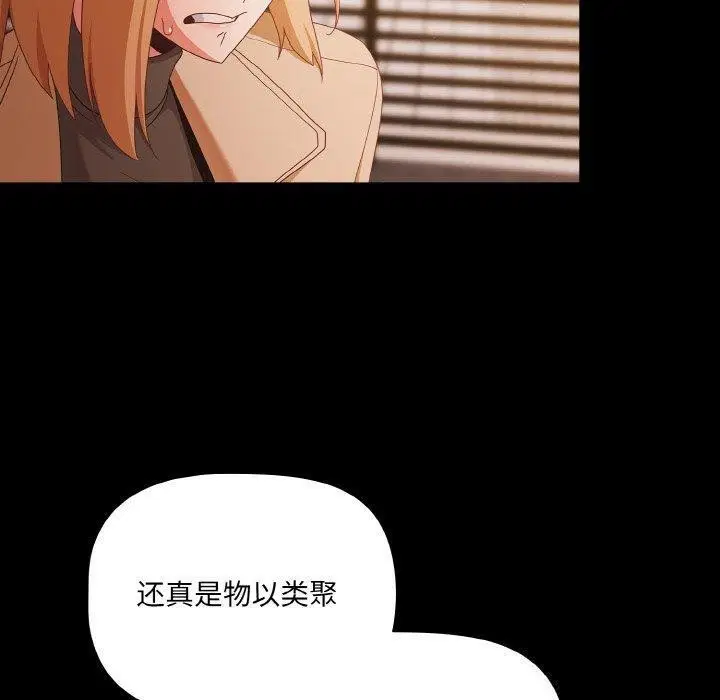 第20話
