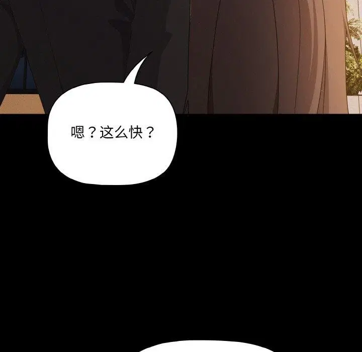 第20話