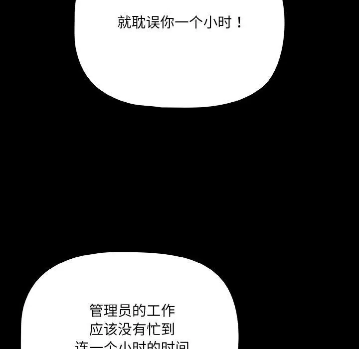 第20話