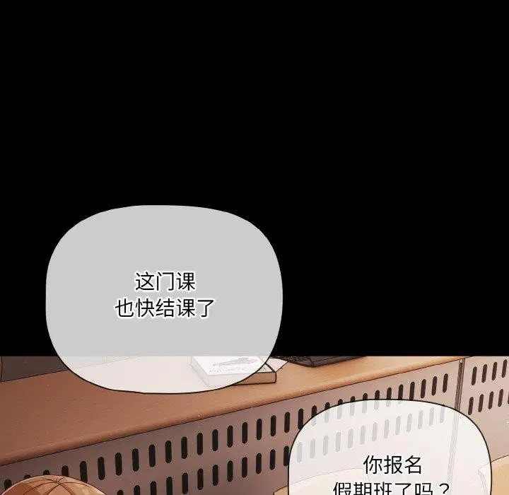 第20話