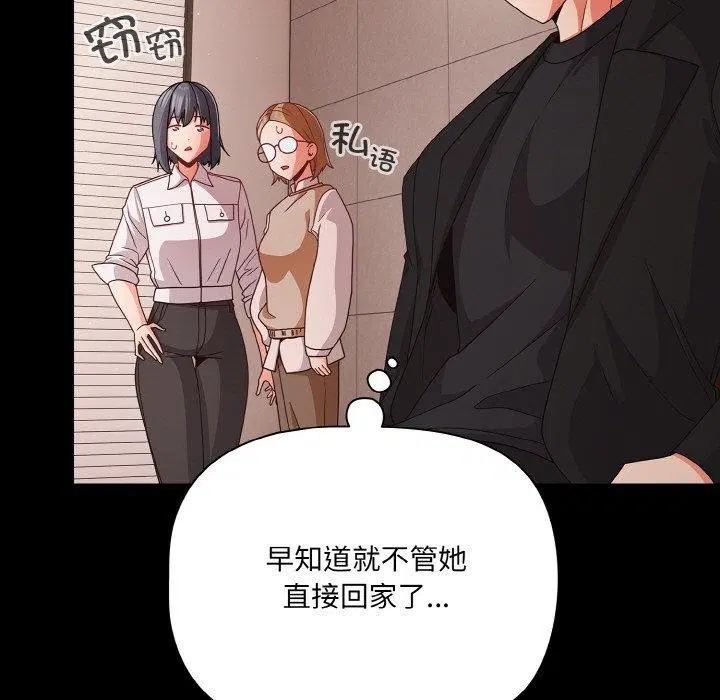第20話