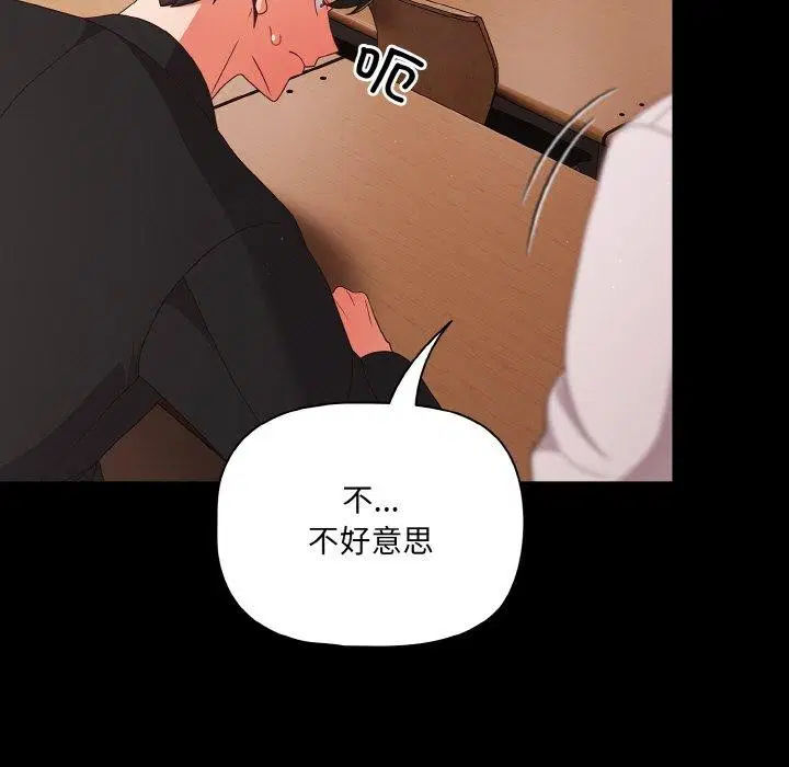第20話