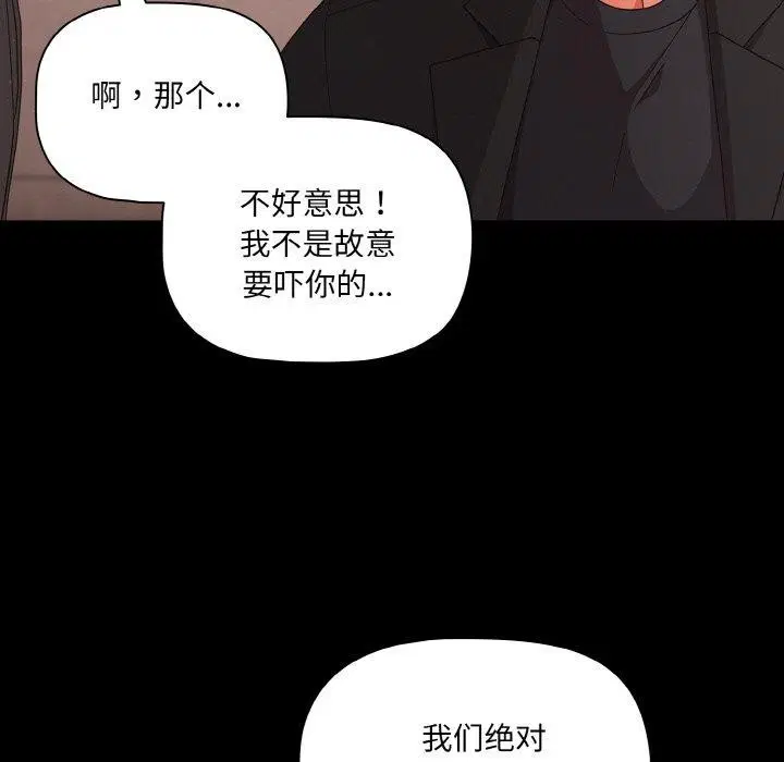 第20話