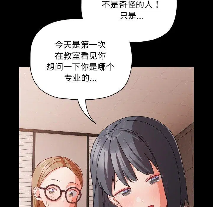 第20話