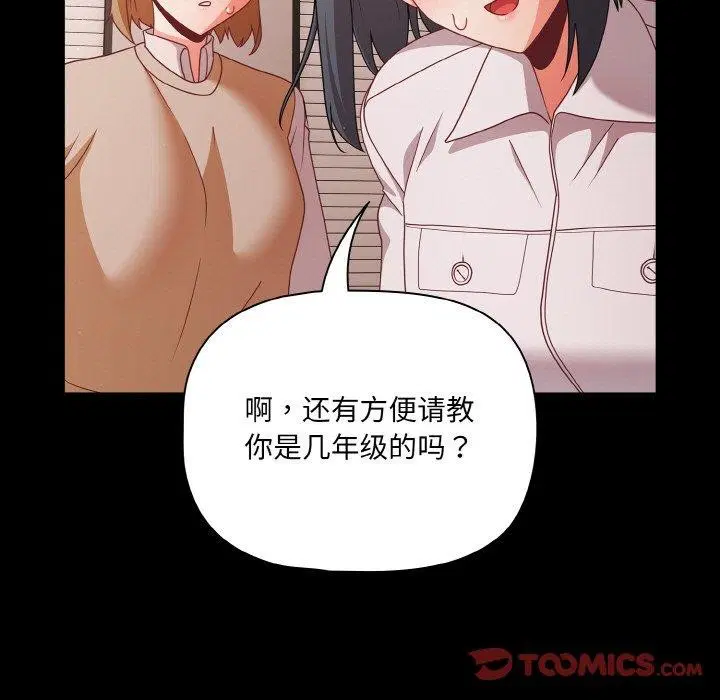 第20話