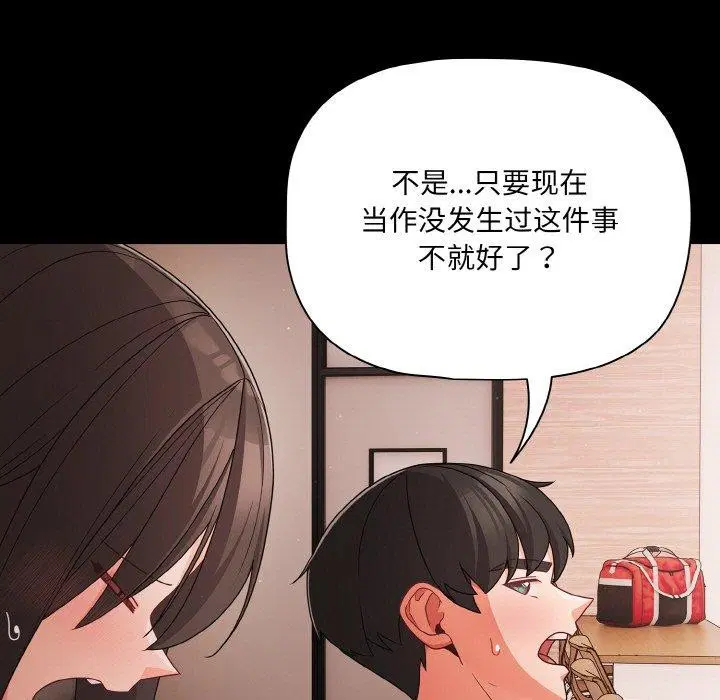 第20話
