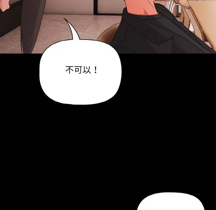 第20話
