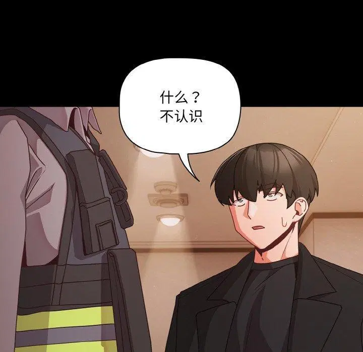 第23話