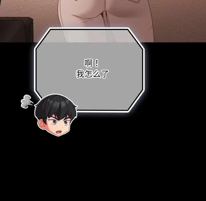 第23話