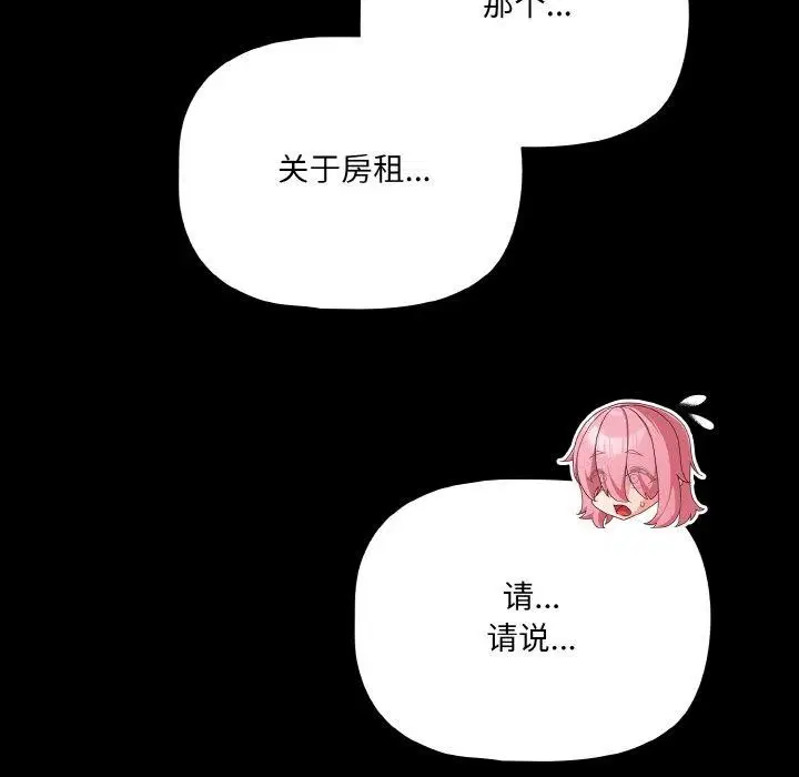 第23話
