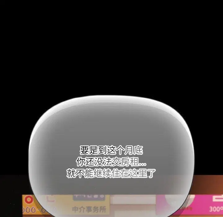 第23話