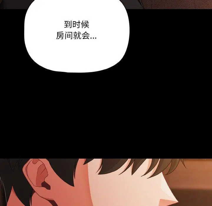 第23話