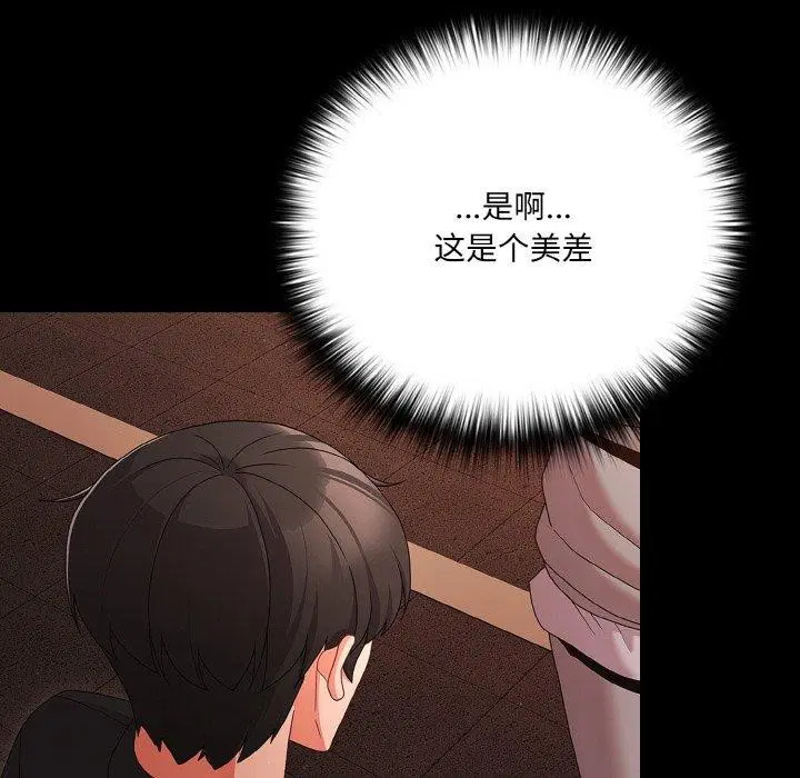 第23話
