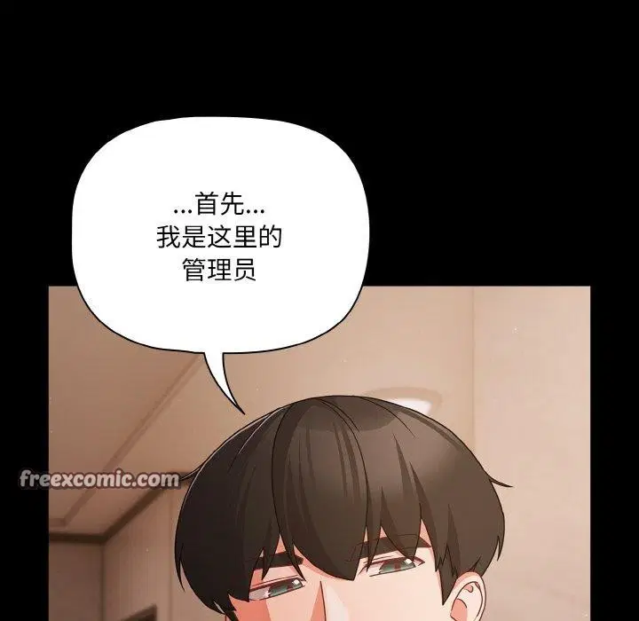 第23話