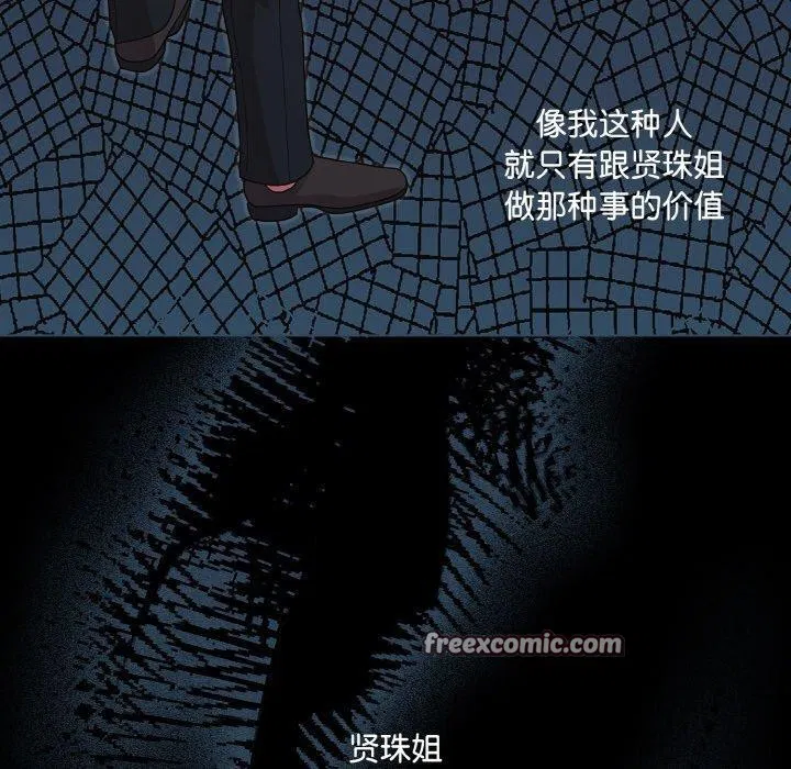 第23話