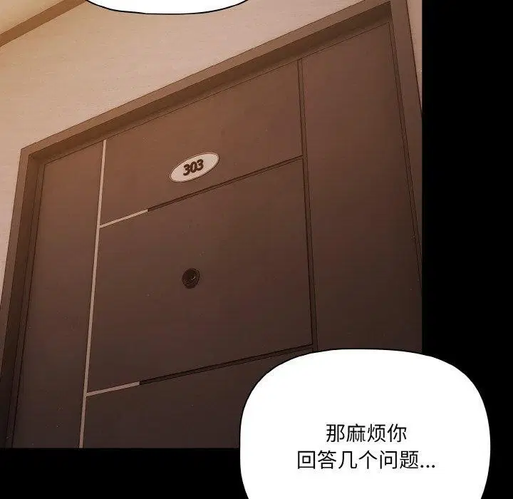 第23話