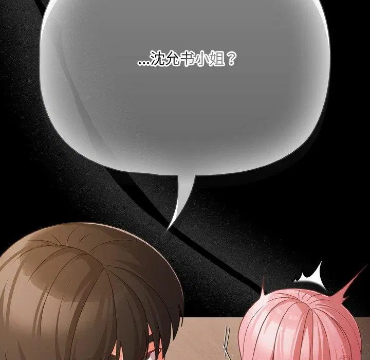第23話