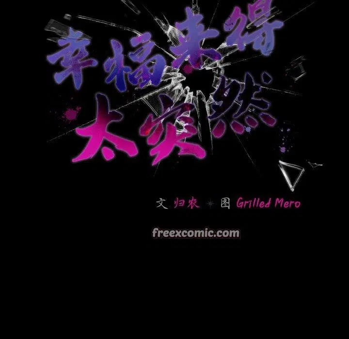 第23話