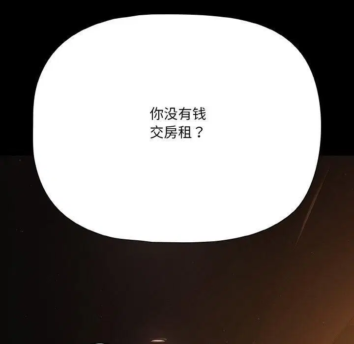 第23話