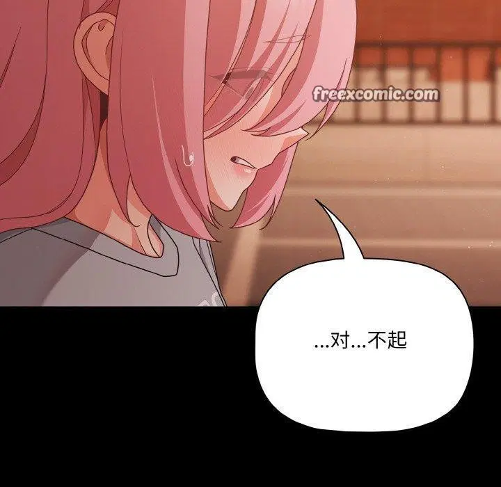 第23話