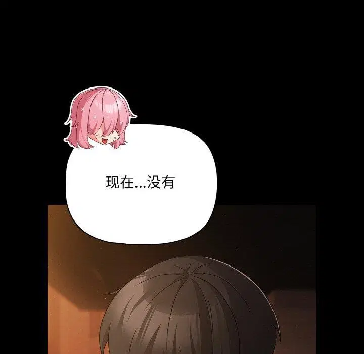 第23話
