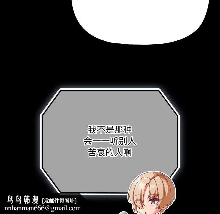 第23話