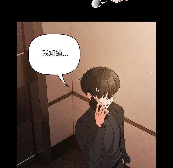 第23話