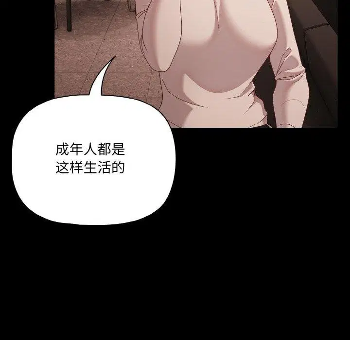 第23話