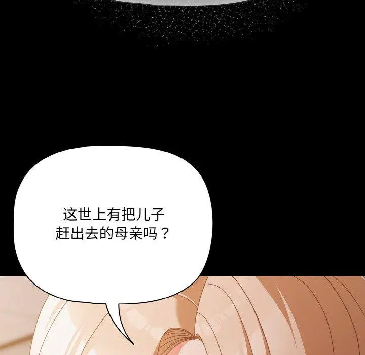 第23話