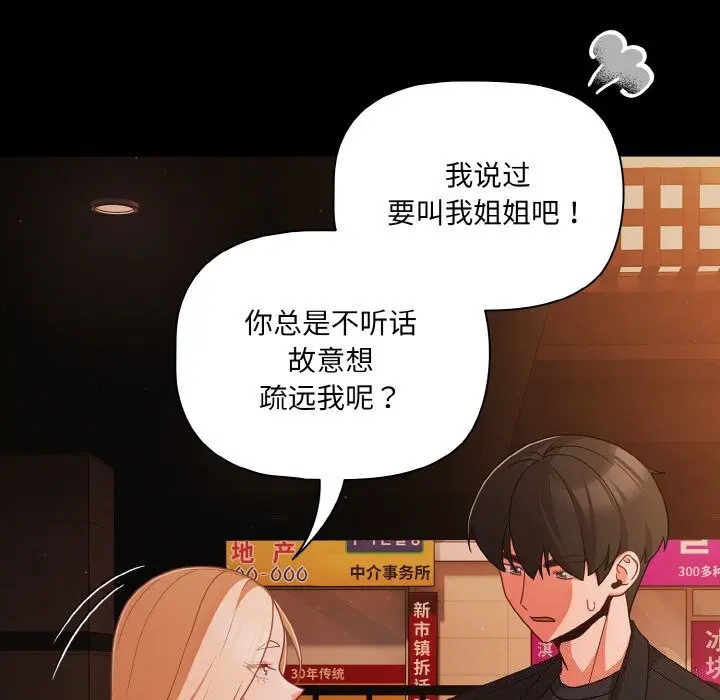 第24話