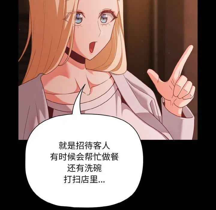 第24話