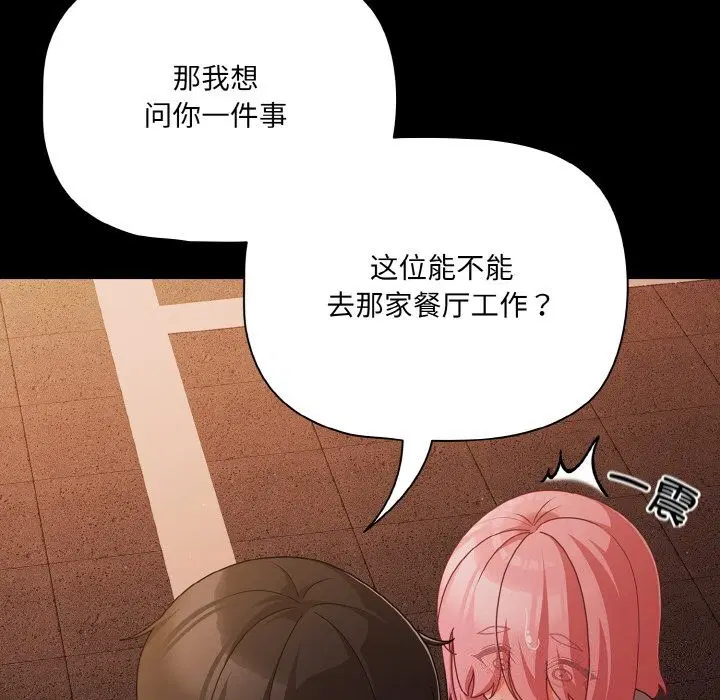 第24話