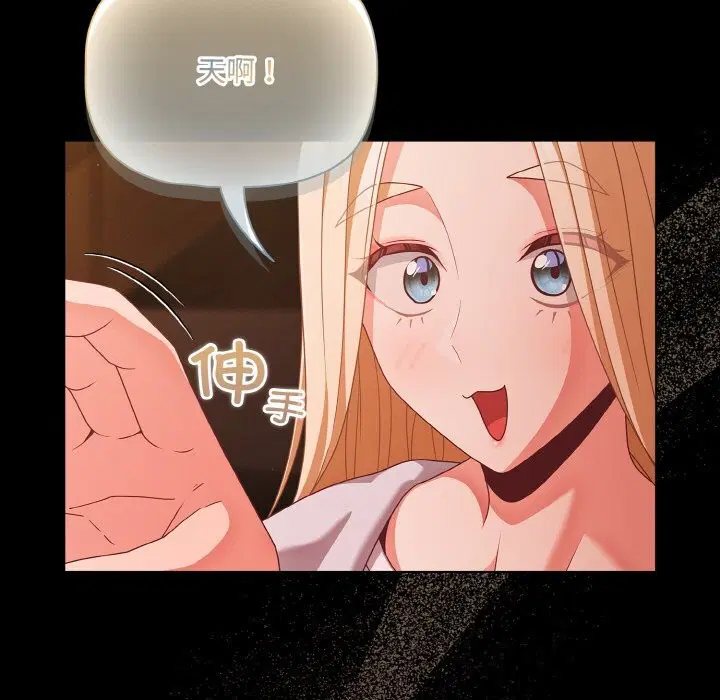 第24話