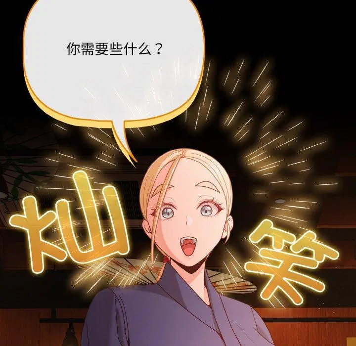 第25話