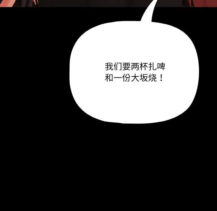 第25話